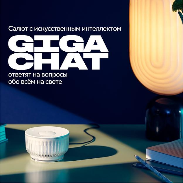 Умная колонка Sber Boom Mini 2 SBDV-00250B Салют синий 5W Mono BT/Wi-Fi фото 5