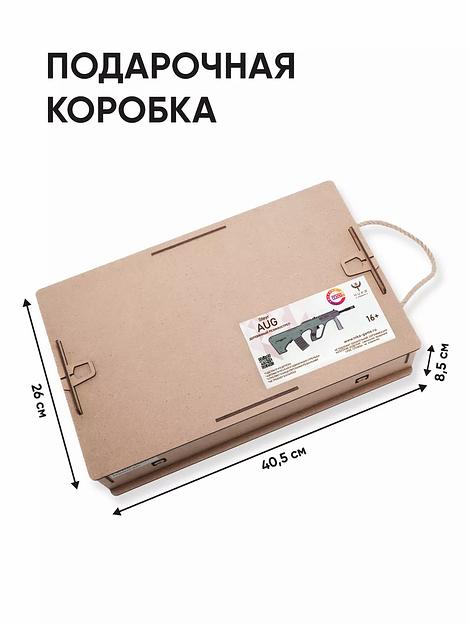 Резинкострел «Автомат Steyr AUG» в подарочной упаковке фото 6