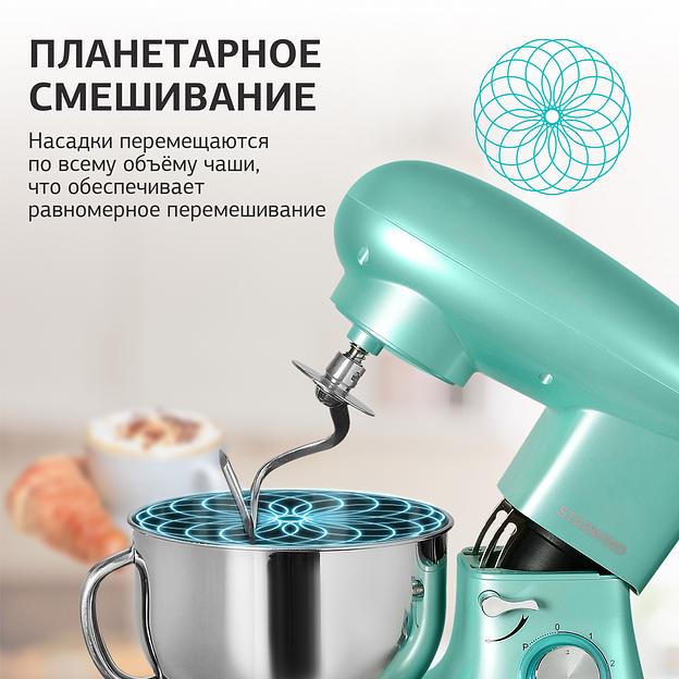 Миксер планетарный Starwind SPM7169 1600Вт бирюзовый фото 4