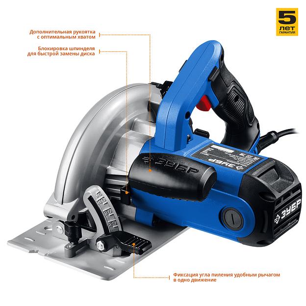 Пила циркулярная Зубр серия «Профессионал» ПДП-65 ОПТ фото 3