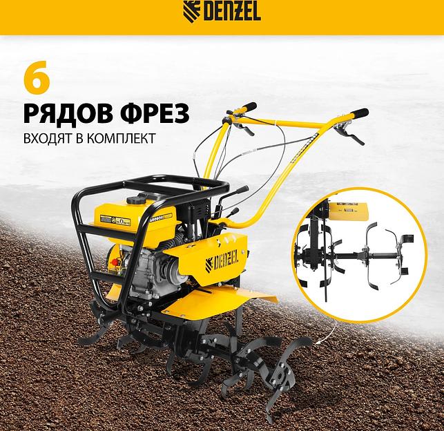 Мотоблок Denzel DPT-670S-PRO бензиновый 7л.с. (56446) фото 6