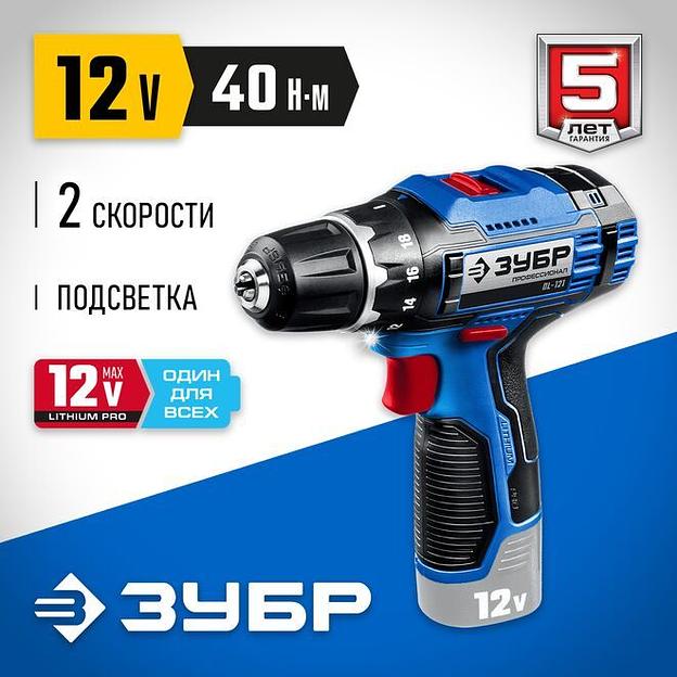 ЗУБР 12 В, 40 Н·м, без АКБ (тип Т7), дрель-шуруповерт, Профессионал (DL-121) фото 1