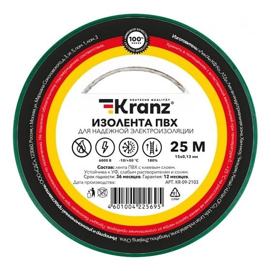 Rexant KR-09-2103 Изолента ПВХ 0,13х15 мм, 25 м, зеленая (5 шт/уп) KRANZ фото 1