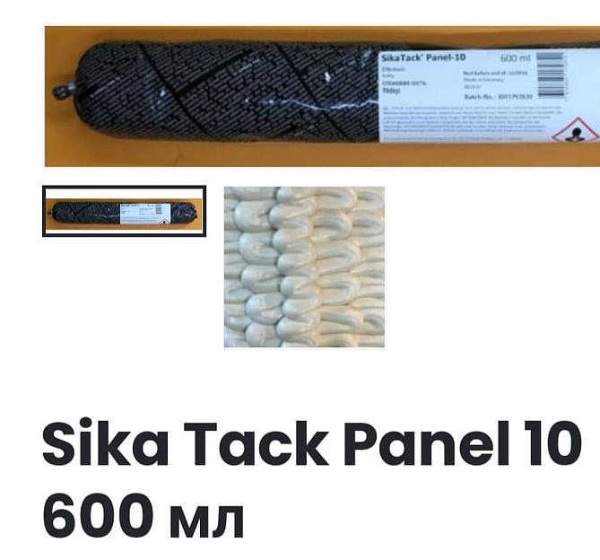 Однокомпонентный высокопрочный клей SikaTack®-Panel Ivory (туба 600мл) S фото 1