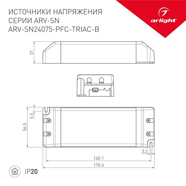 Блок питания ARS-60-24-LS (24V, 2.5A, 60W) (ARL, IP20 Сетка, 2 года) фото 6