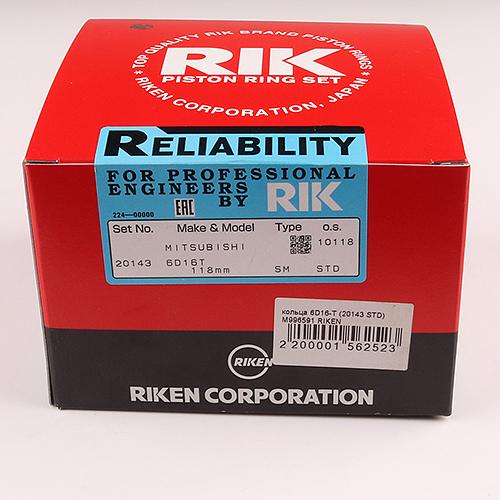 Кольца поршневые (20143 STD) Riken фото 1
