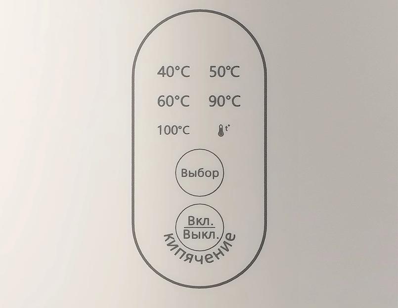 Чайник электрический Panasonic NC-CWK72A 1.5л. 1500Вт бежевый корпус: полупропилен/нержавеющая сталь фото 5