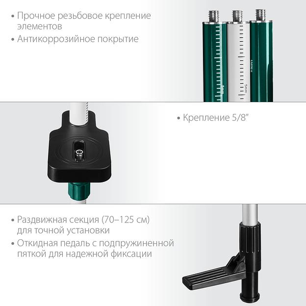 KRAFTOOL ТР 36, 25-360 см, наборная, элевационная распорная штанга-штатив (34823) фото 3