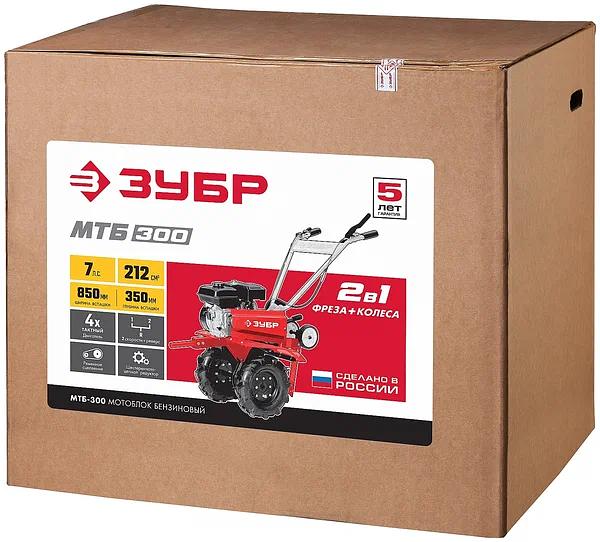 Мотоблок бензиновый ЗУБР МТБ-300 фото 10