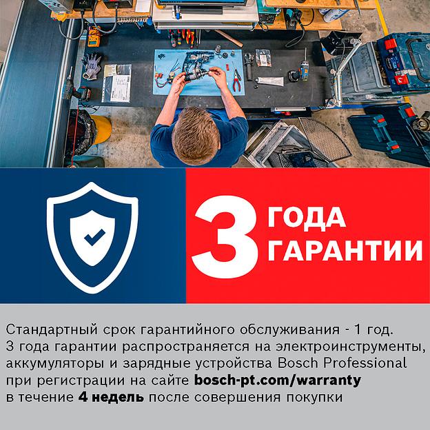 Торцовочная пила Bosch GCM 216 1300Вт 4800об/мин d=216мм фото 5