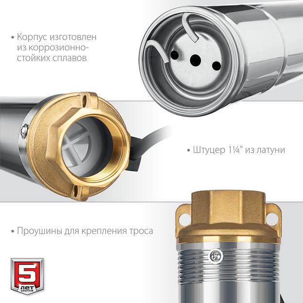 ЗУБР 550 Вт, 40 м напор, скважинный центробежный насос, корпус из нержавеющей стали (НСЦ-75-40) фото 5