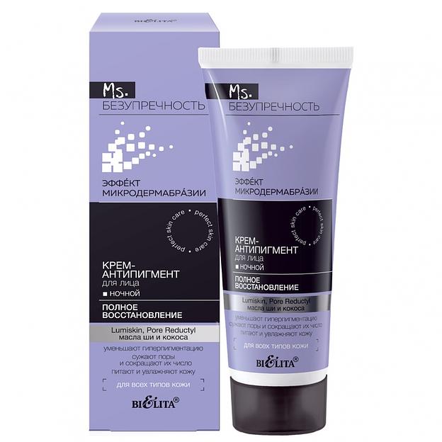 Белита крем-антипигмент для лица ночной полное восстановление 50мл туба фото 1