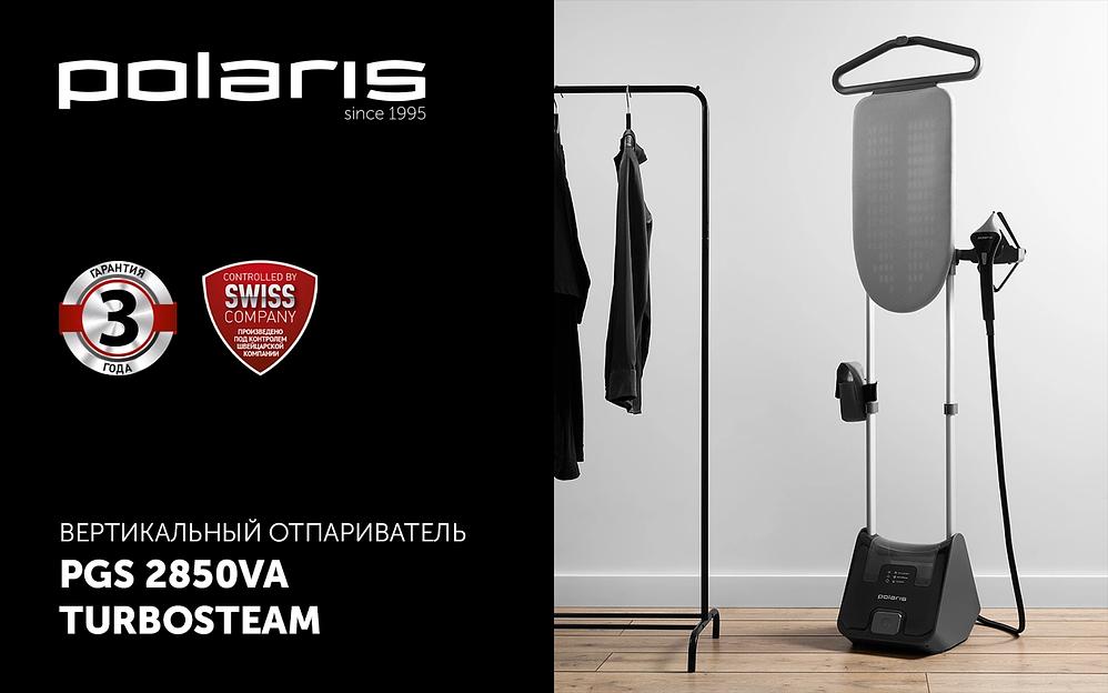 Отпариватель напольный Polaris PGS 2850VA Turbosteam 2800Вт серый/графит фото 4