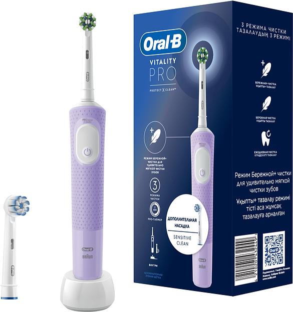 Зубная щетка электрическая Oral-B Vitality Pro 80368962 сиреневый фото 1