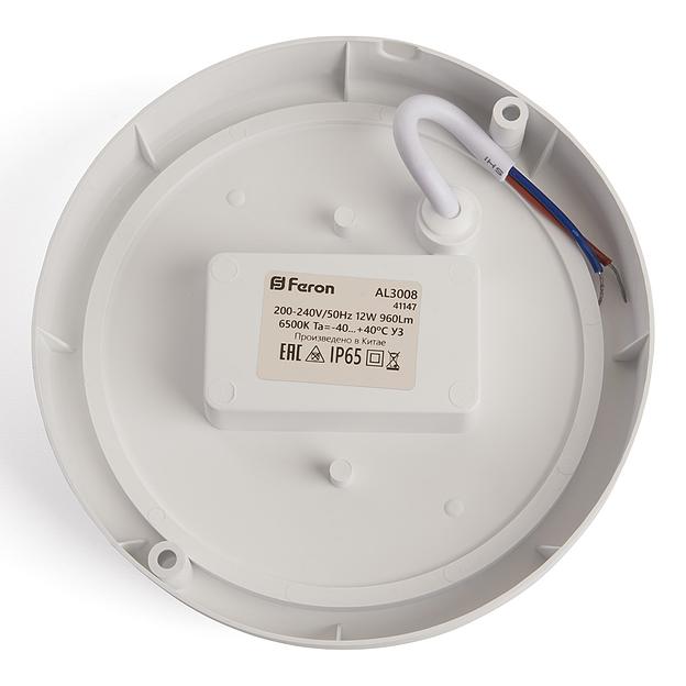 Светильник светодиодный ДБП-12w с оптико-акустическим датчиком 6500К 960Лм IP65 круглый белый фото 3