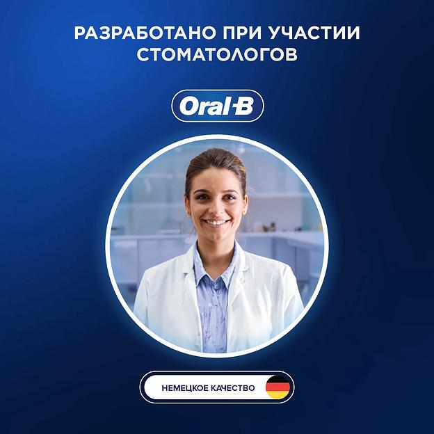 Зубная щетка электрическая Oral-B Vitality Pro 80368961 черный фото 4