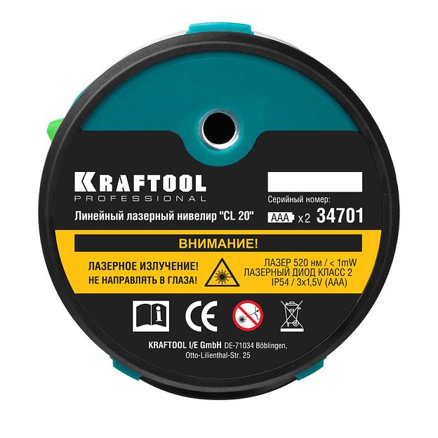 KRAFTOOL CL 20, лазерный нивелир (34701) фото 5