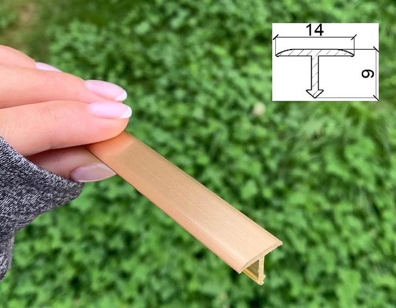 Порог для пола T-образный латунный 14×9 мм ОПТ фото 1