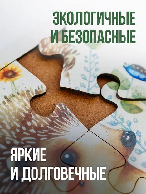 Деревянные пазлы «Лес» Art Plywood, опт фото 3