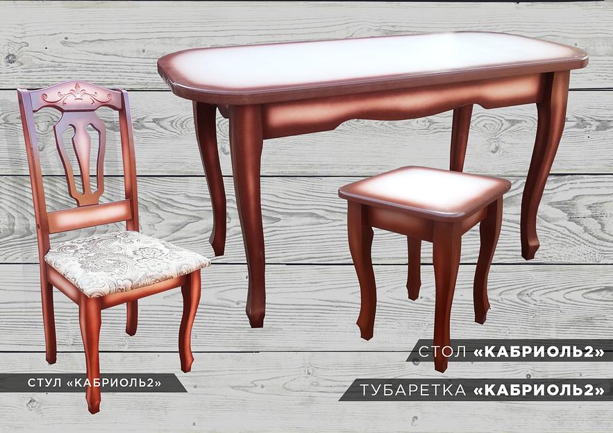 Изготовление кухонных наборов «Стол и стулья» под заказ фото 3