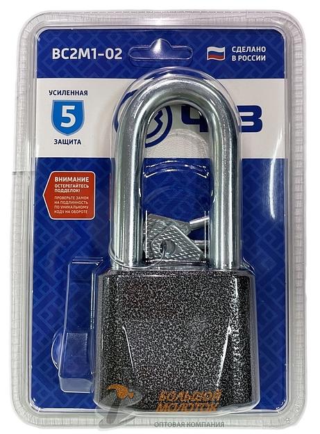 Замок навесной ЧАЗ ВС2-3А /20 фото 1