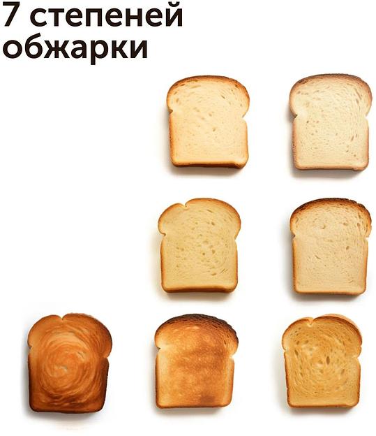 Тостер Red Solution RT-44 750Вт темно-серый/серебристый фото 2