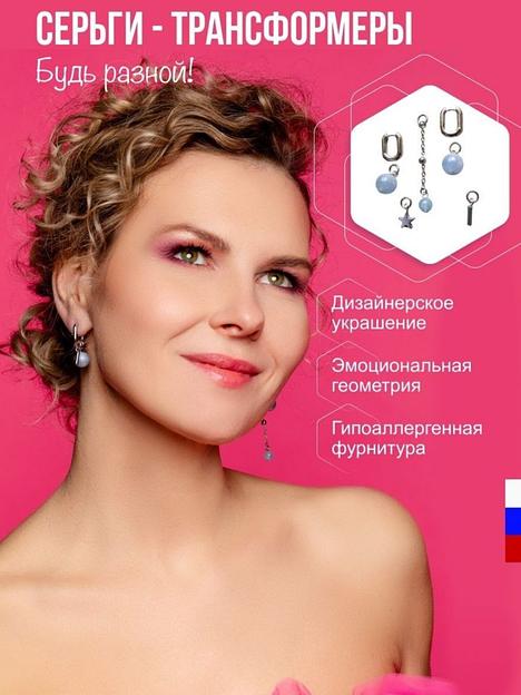 Серьги трансформеры бублики со съёмными подвесками конго хупы подвески камни фото 2