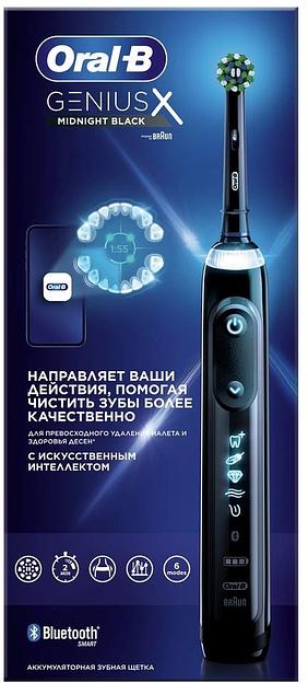 Зубная щетка электрическая Oral-B Genius X D706.513.6 черный фото 3