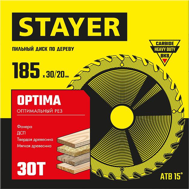 STAYER Optima, 185 x 30/20 мм, 30T, оптимальный рез, пильный диск по дереву (3681-185-30-30) фото 2
