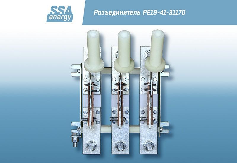 Трёхполюсный разъединитель РЕ19-41-31170 1000А ССА-Энерги фото 5