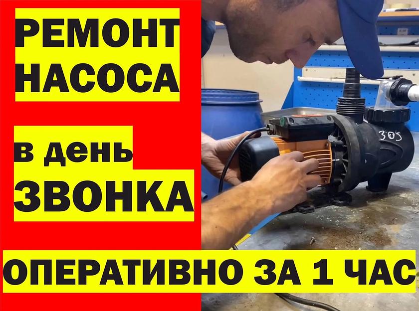 Ремонт водяных насосов фото 1