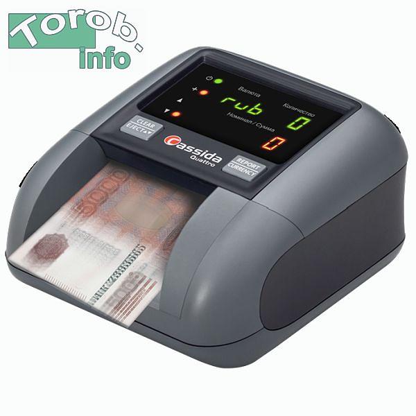 Cassida Quattro S Антистокс - автоматический детектор банкнот.  фото 1