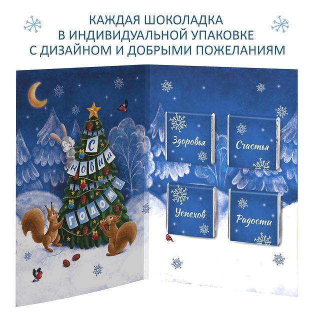 Открытка с шоколадом «Шоколад с новогодними пожеланиями», опт фото 4