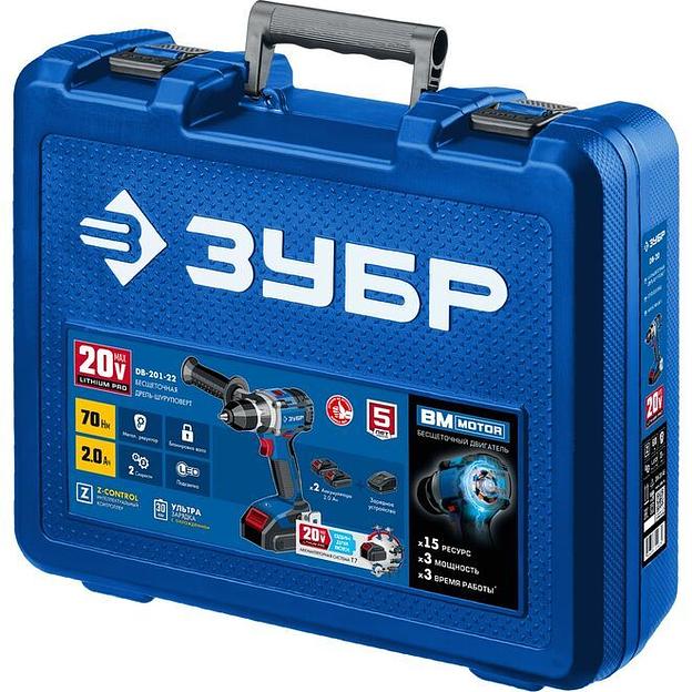 ЗУБР Т7, 20 В, 70 Н·м, 2 АКБ (2 А·ч), бесщеточная дрель-шуруповерт, кейс, Профессионал (DB-201-22) фото 2