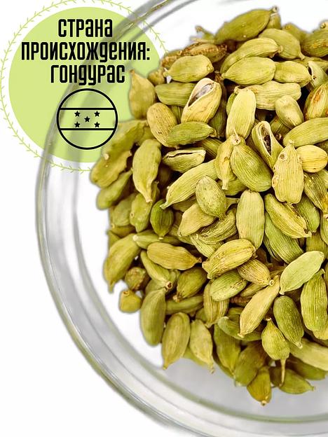 Кардамон целый Spice Garden зелёный, 100 г фото 3
