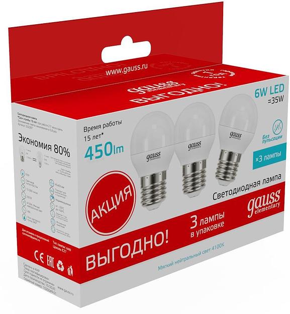 Лампа светодиодная Gauss Elementary 53226T 6Вт цок.:E27 шар 180B 4100K св.свеч.бел.нейт. (упак.:3шт) фото 3