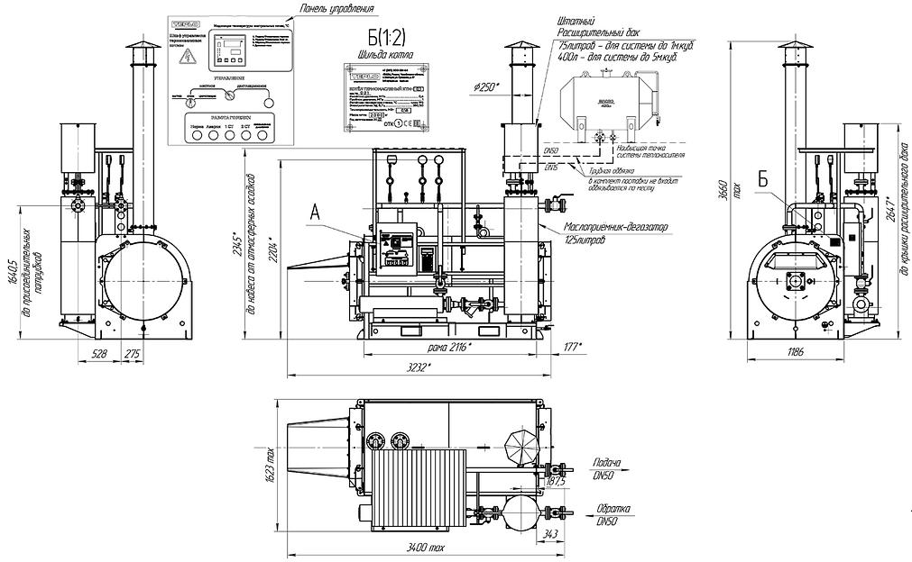 Котёл термомасляный КТМ-0.3 Pump Base фото 10