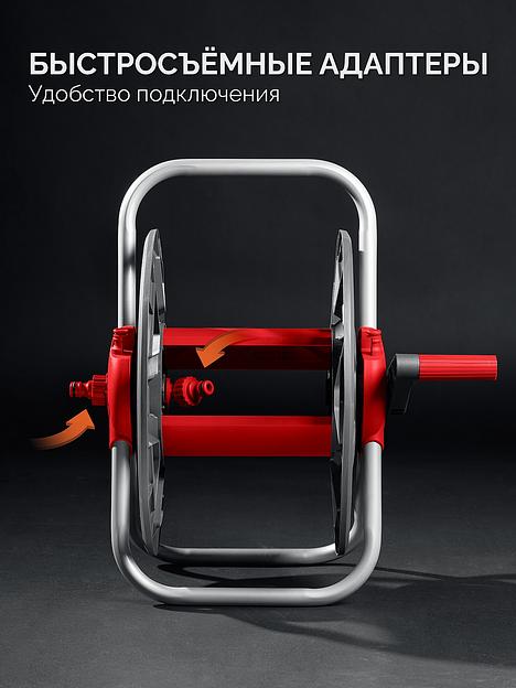 GRINDA HRM-45, для шлангов 45м x 1/2″ и 15м х 3/4″, стальные опоры, пластиковый барабан, катушка для шлангов (8-428405) фото 5