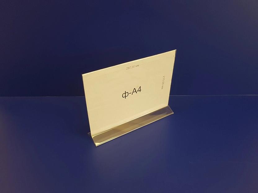 Тейбл тент из Пэт 1 мм.- формат а4 (горизонтальный) фото 3