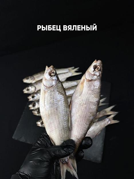 Рыба вяленая Рыбец Profish, опт фото 1