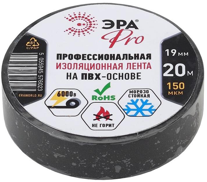 Изолента Эра PRO Профессиональная PRO150BLACK ш.19мм 20м черный (упак.:5шт) (Б0027917) фото 2
