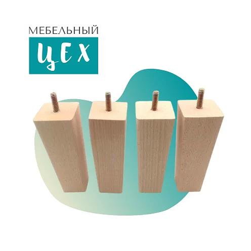 Опора трапеция прямая/наклонная 150 мм фото 1