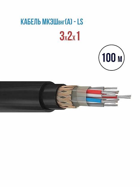 Силовой кабель Кабэкс МКЭШВнг(А)-LS 6 x 1 мм² 1.5 мм, 100 м фото 1