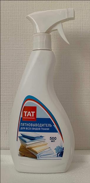 TAТ спрей-триггер «Пятновыводитель для всех видов ткани» 500 мл фото 1
