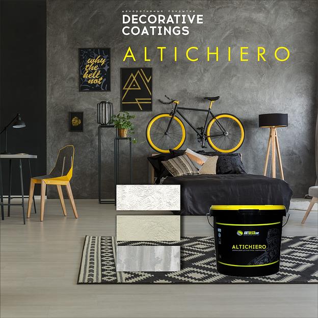 Altichiero акриловая штукатурка «Марморин» ОПТ фото 1