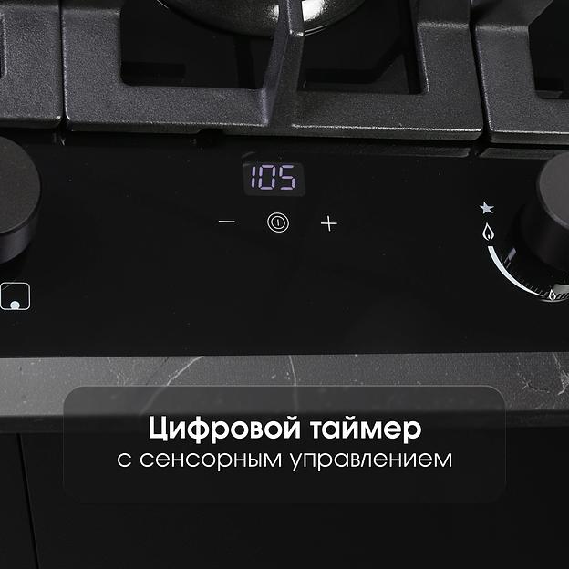 Газовая варочная панель Zigmund & Shtain MN 195.61 B фото 5