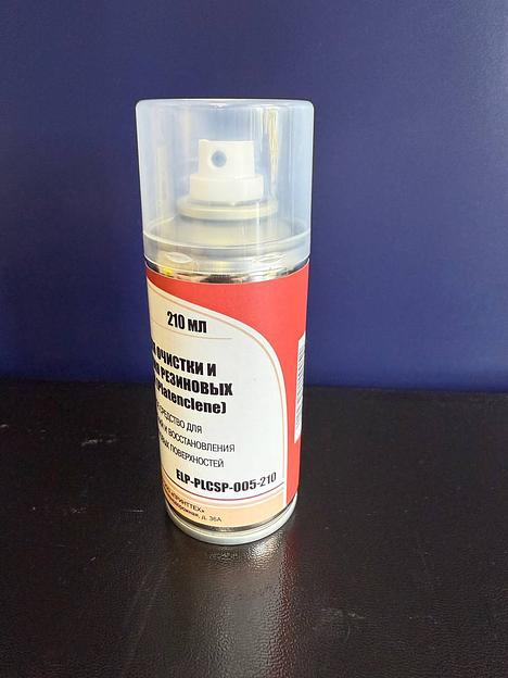 Средство для очистки и восстановления резиновых поверхностей (platenclene) ELP Imaging® (фл.210мл.) фас.Россия фото 1