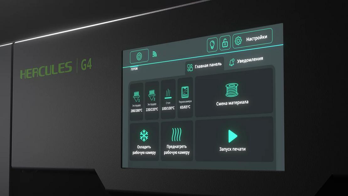 Профессиональный высокопроизводительный 3D-принтер Hercules G4 фото 3