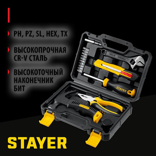 STAYER Master-17, 17 предм., универсальный набор инструмента для дома (2205-H17) фото 2