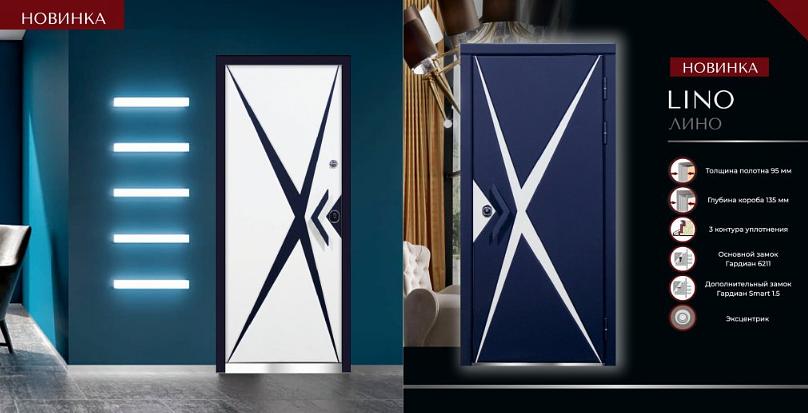 Входная дверь Лино Новосибирск фото 2